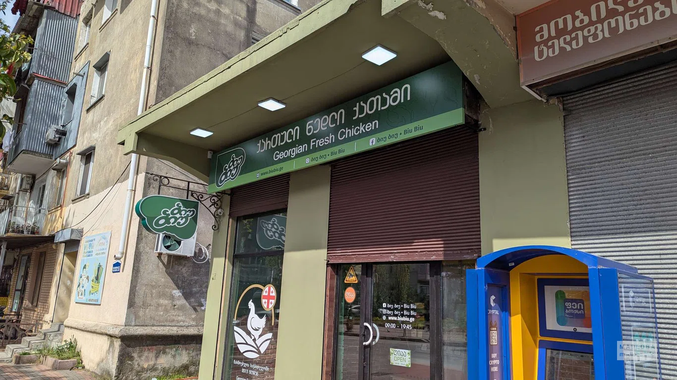 Магазин курицы Biu Biu в Батуми