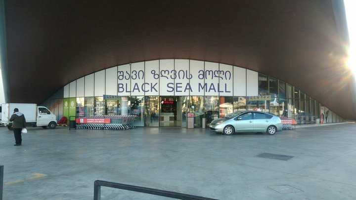 Бесплатный туалет в ТЦ "Black Sea Mall" (в Wendy's)