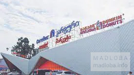 Карфур (Black Sea Mall)