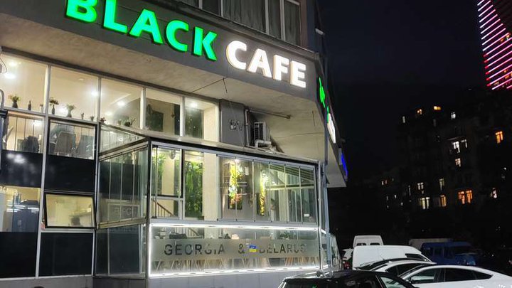 Black Cafe Delivery