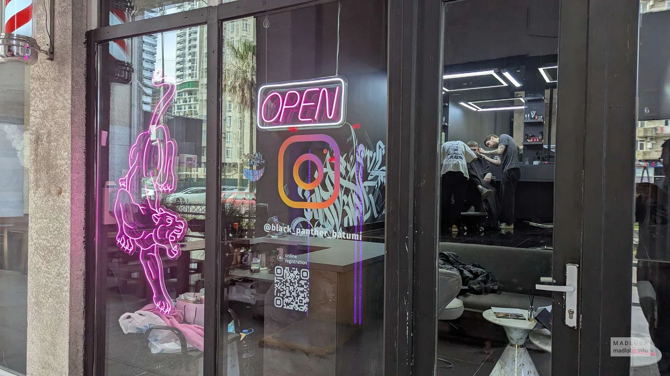 Black Panther —парикмахерская и барбершоп