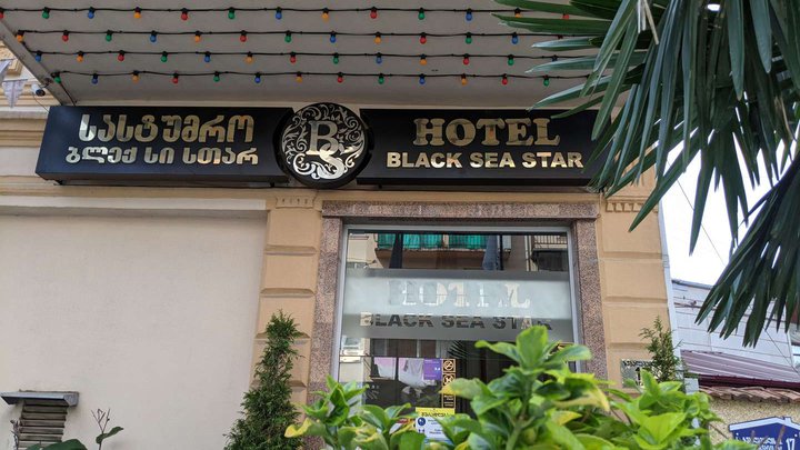 Black Sea Star Batumi