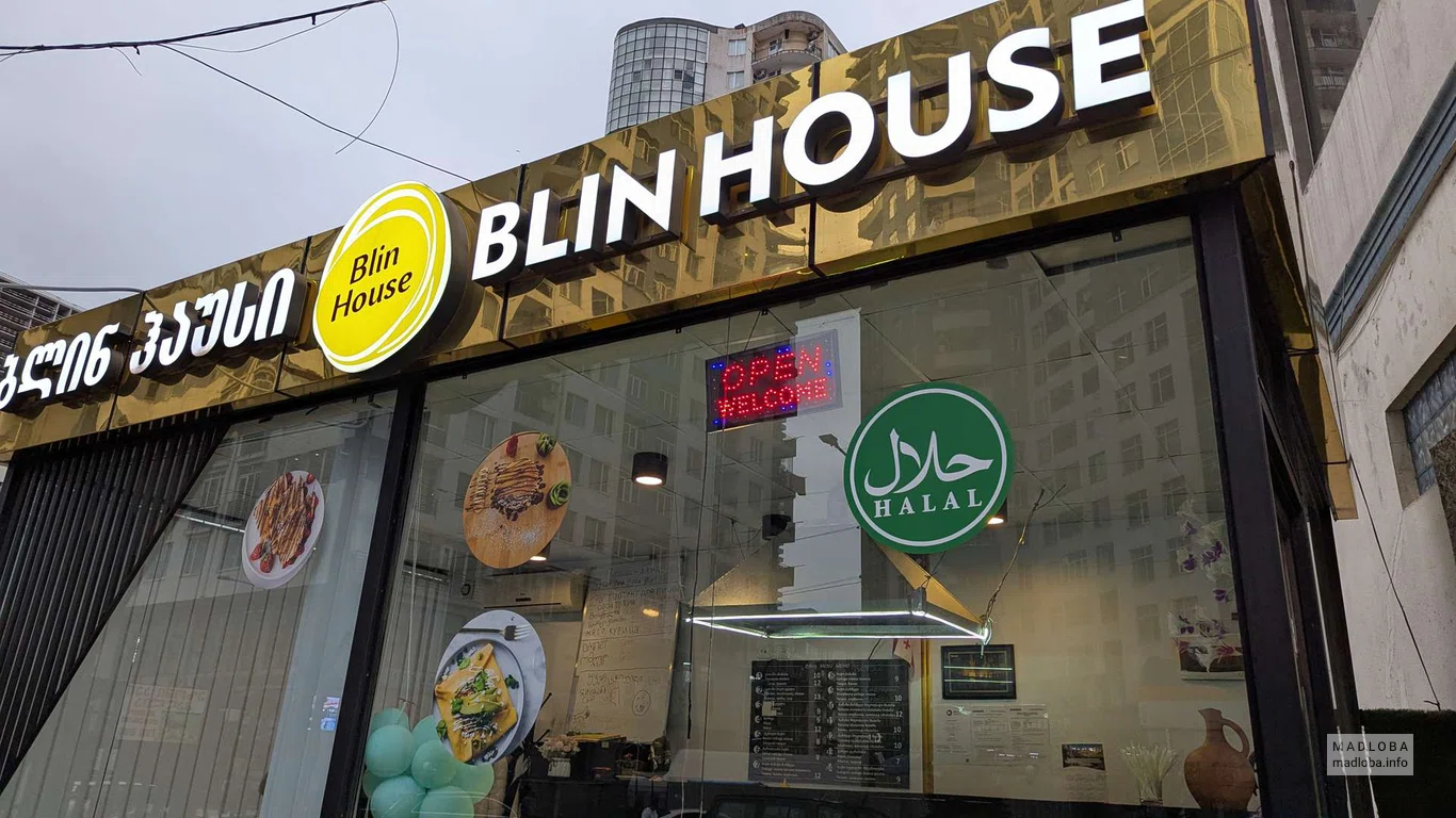 Blin House в Батуми — блины, десерты, халяль