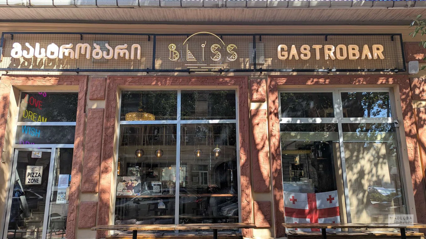 Bliss Gastrobar – итальянская кухня и зона отдыха