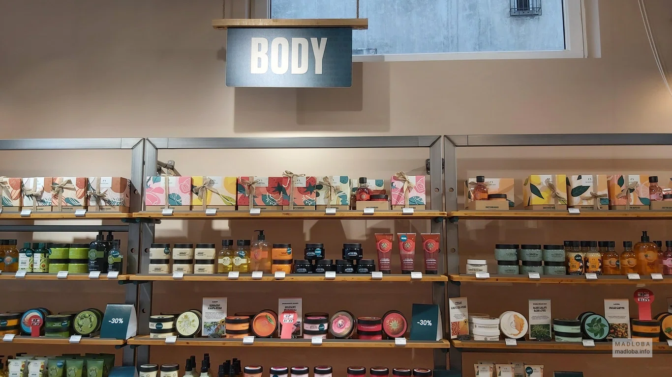 Скрабы для тела в Cosmetics store Body Shop