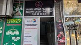 კრივის კლუბი "ბათუმი"