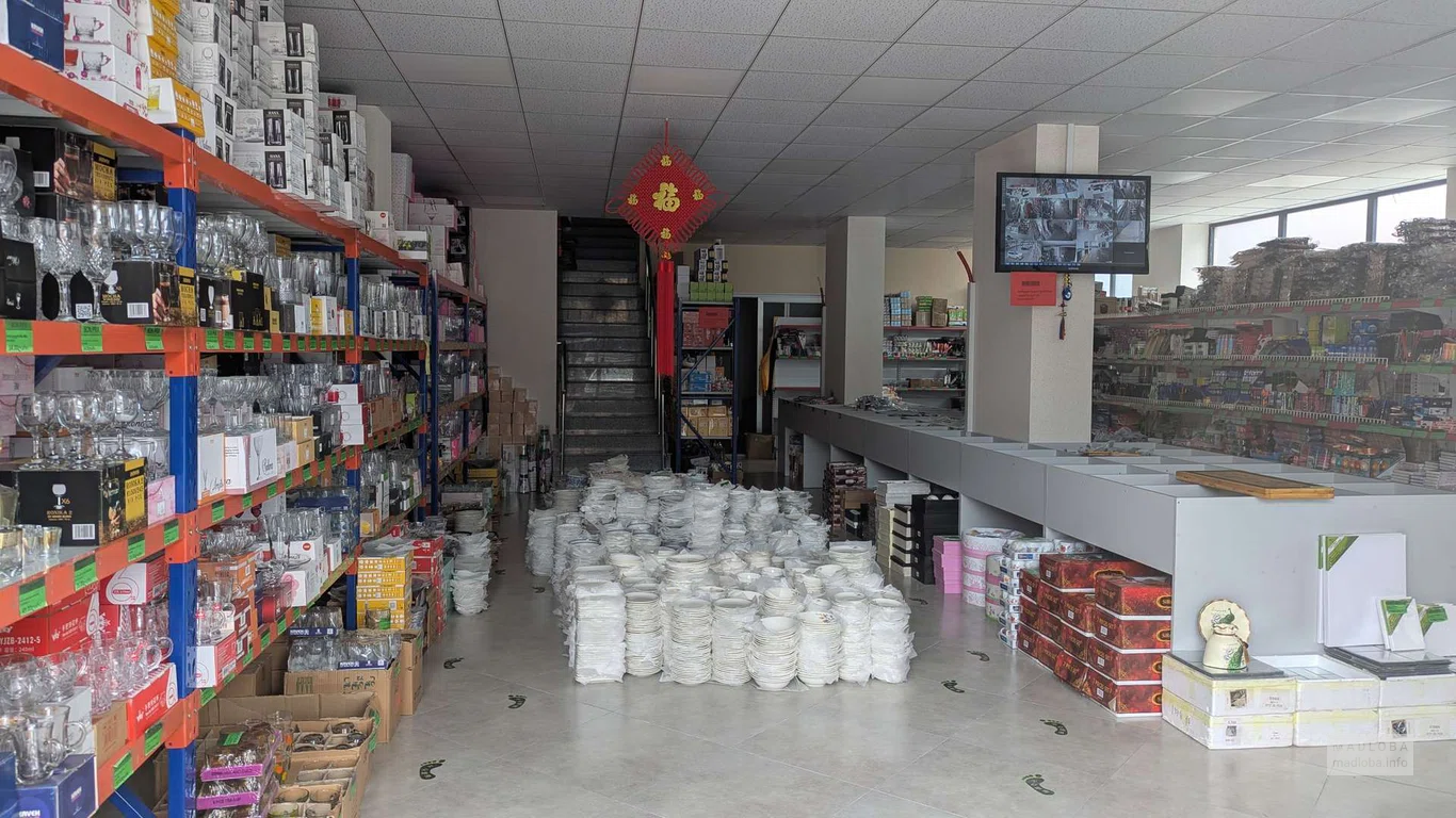 Магазин Bon Prix в Батуми — посуда, бытовая химия, косметика