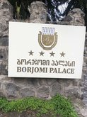 Borjomi360