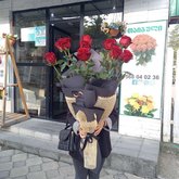 ბუკეტი