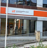 Bank of Georgia