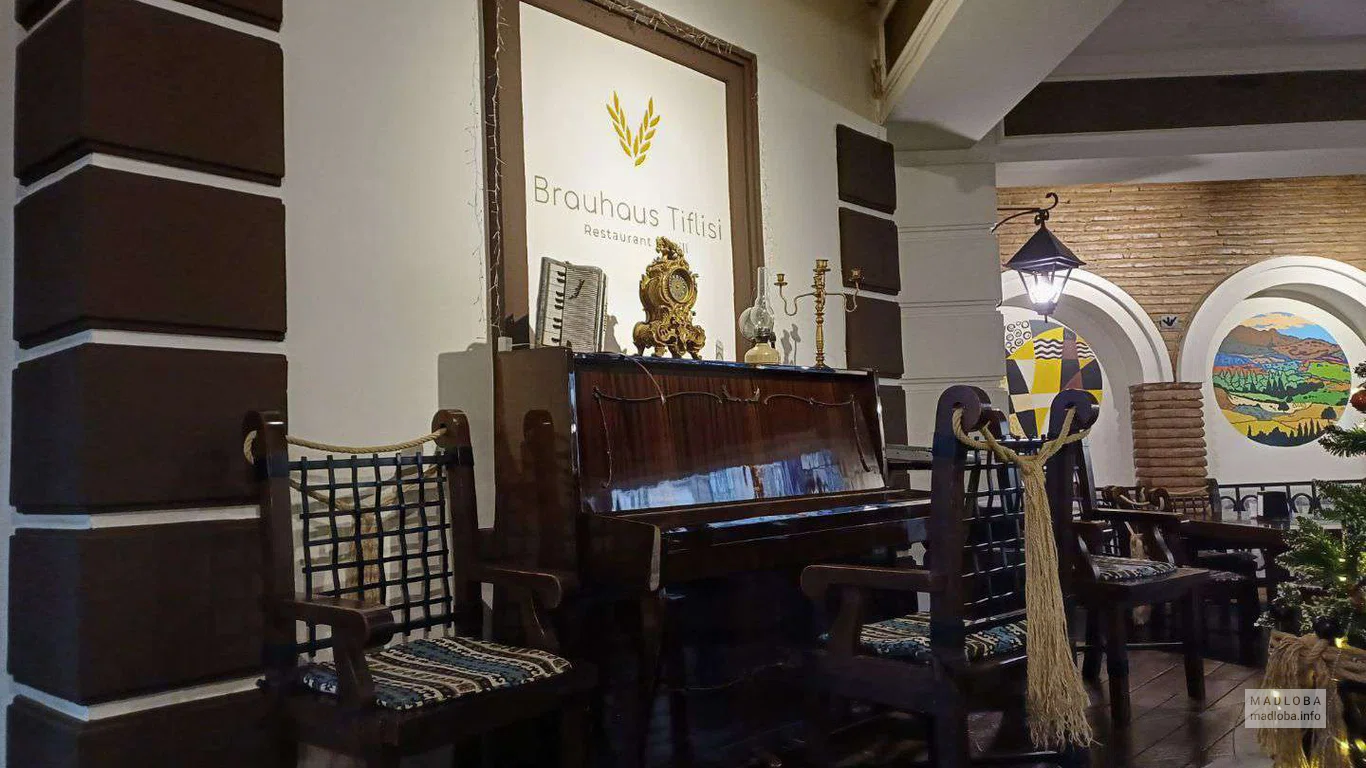 интерьер ресторана Brauhaus Tiflisi