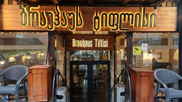 Brauhaus Tiflisi