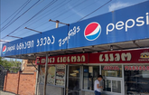 Bread Shop