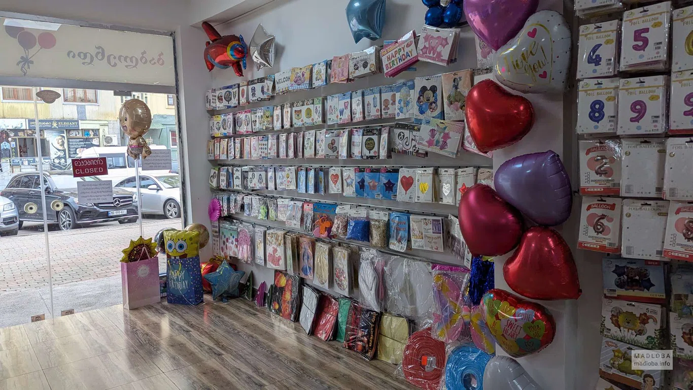 Большой выбор шариков и свечек на праздник