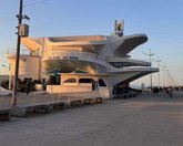 Без Меж