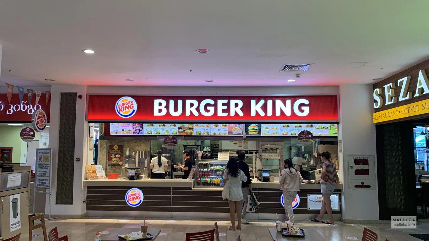 Ресторан быстрого питания "Burger King"