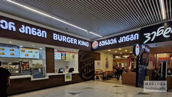 Бургерная "Burger King (City Mall)"