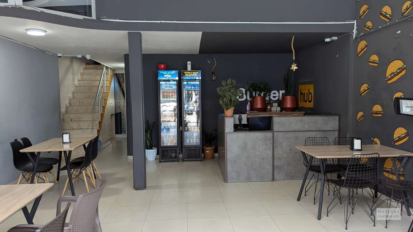 Фастфуд "Burger Hub"