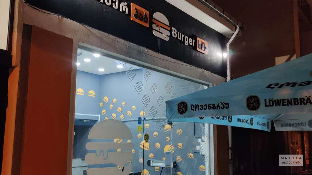 Burger hub