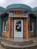 Butik MADU