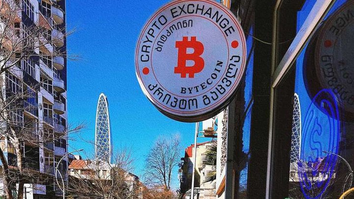 Bytecoin Crypto Exchange