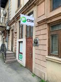 CDEK (ул. Канделаки 2)