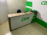 CDEK (ул. Канделаки 2)