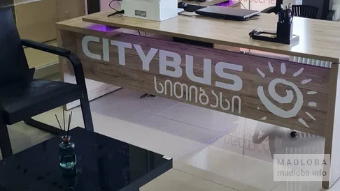 Офис компании "CITYBUS GEORGIA"