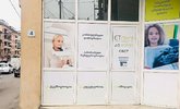 CT დენტ თბილისი