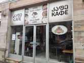 Cafe-Bar Chveni Sakhli