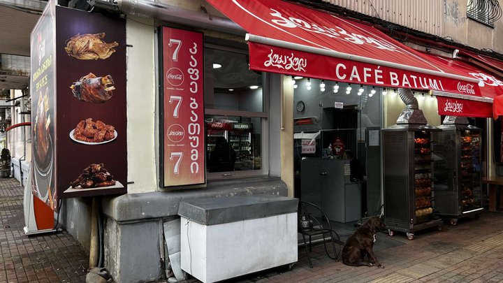 Cafe Batumi (Zuraba Gorgiladze St. 54/62)