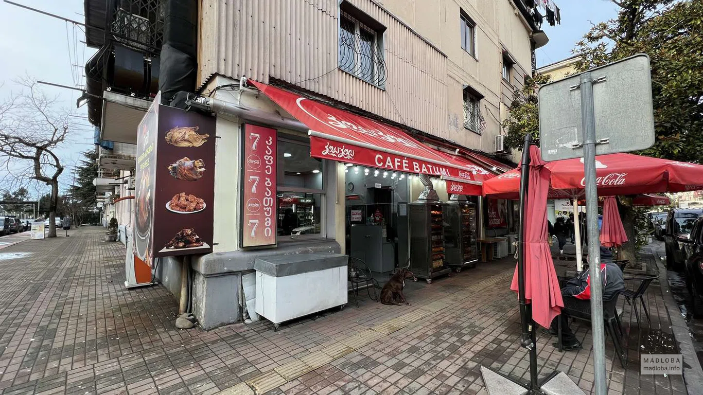 Вид на столики у Cafe Batumi