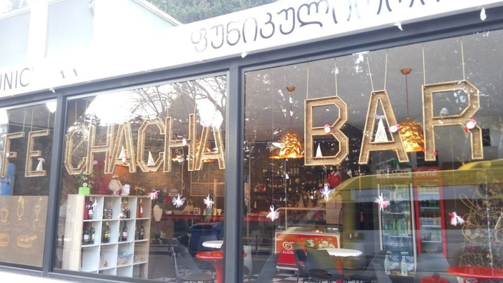 Cafe CHACHA Bar