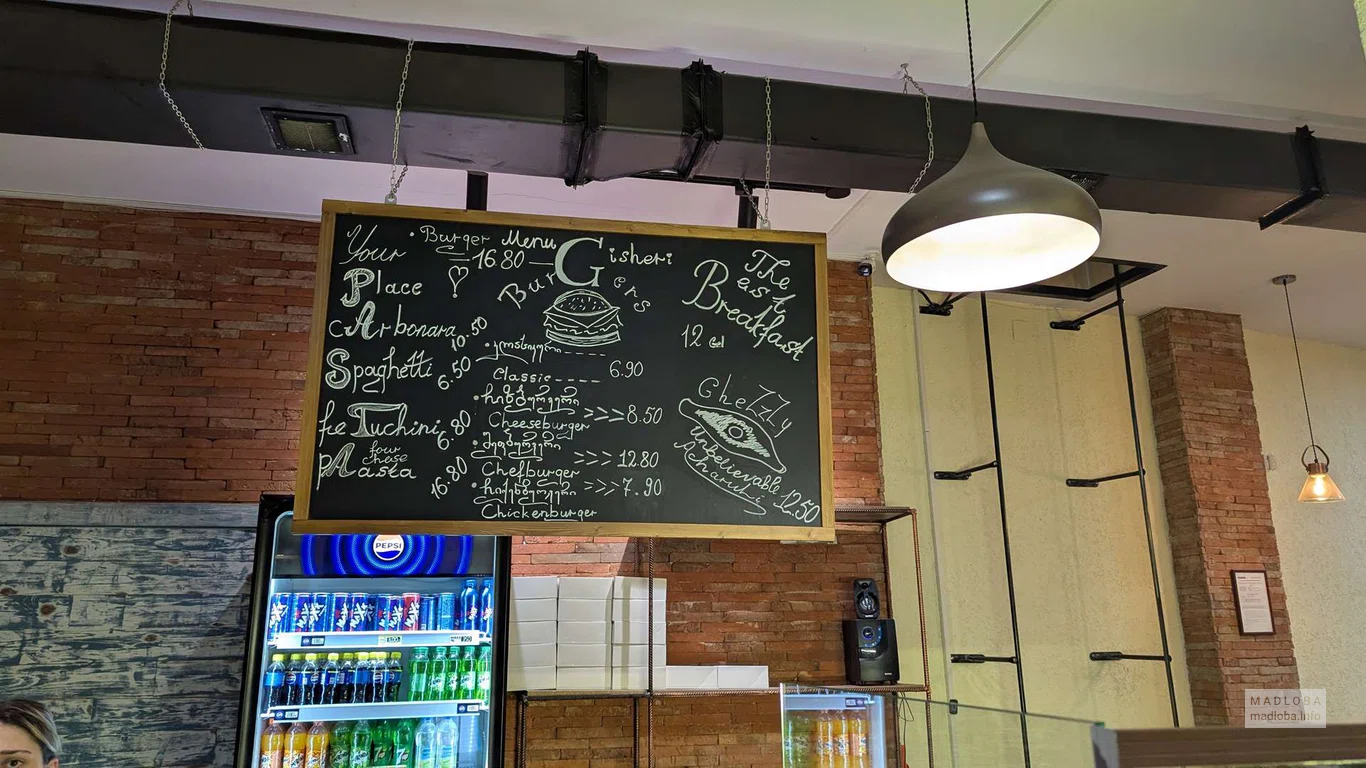 Меню кафе Gisheri — паста, бургеры и завтраки на каждый день