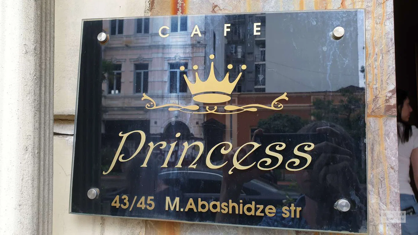 Вывеска в Cafe PRINCESS