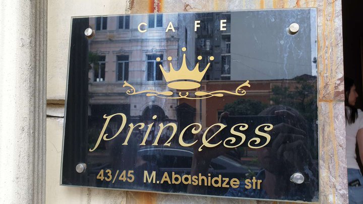 Cafe PRINCESS