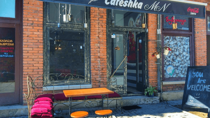 Cafeshka