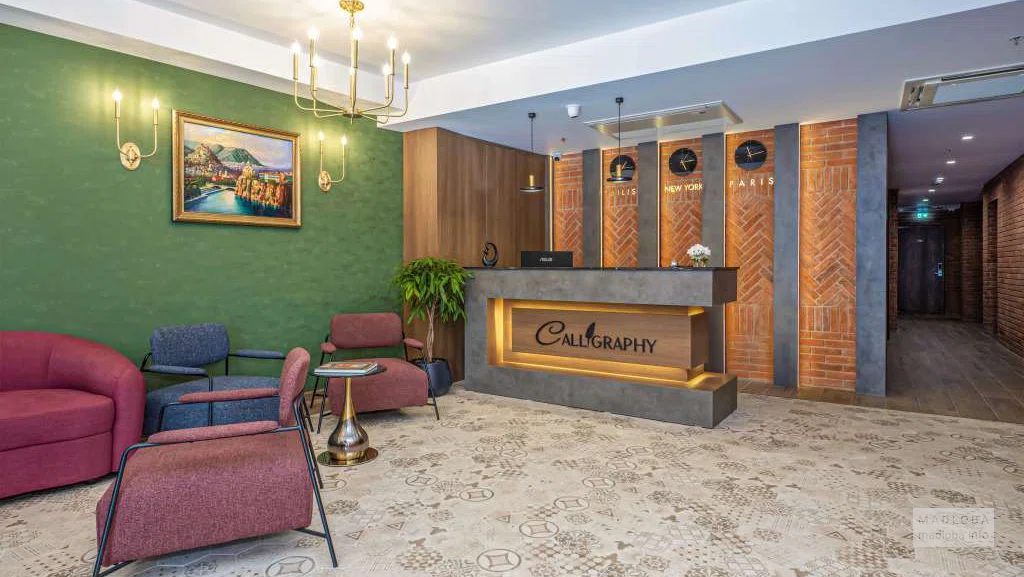 Бутик-отель Calligraphy в Старом городе