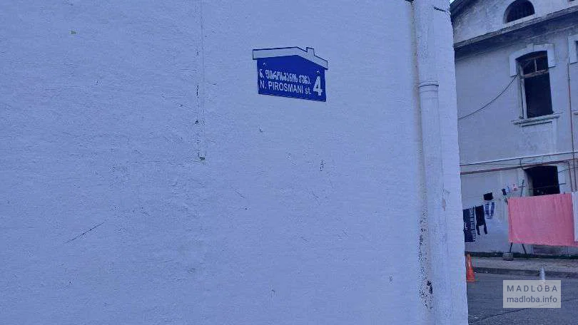 адрес кофейни Capybara Coffee