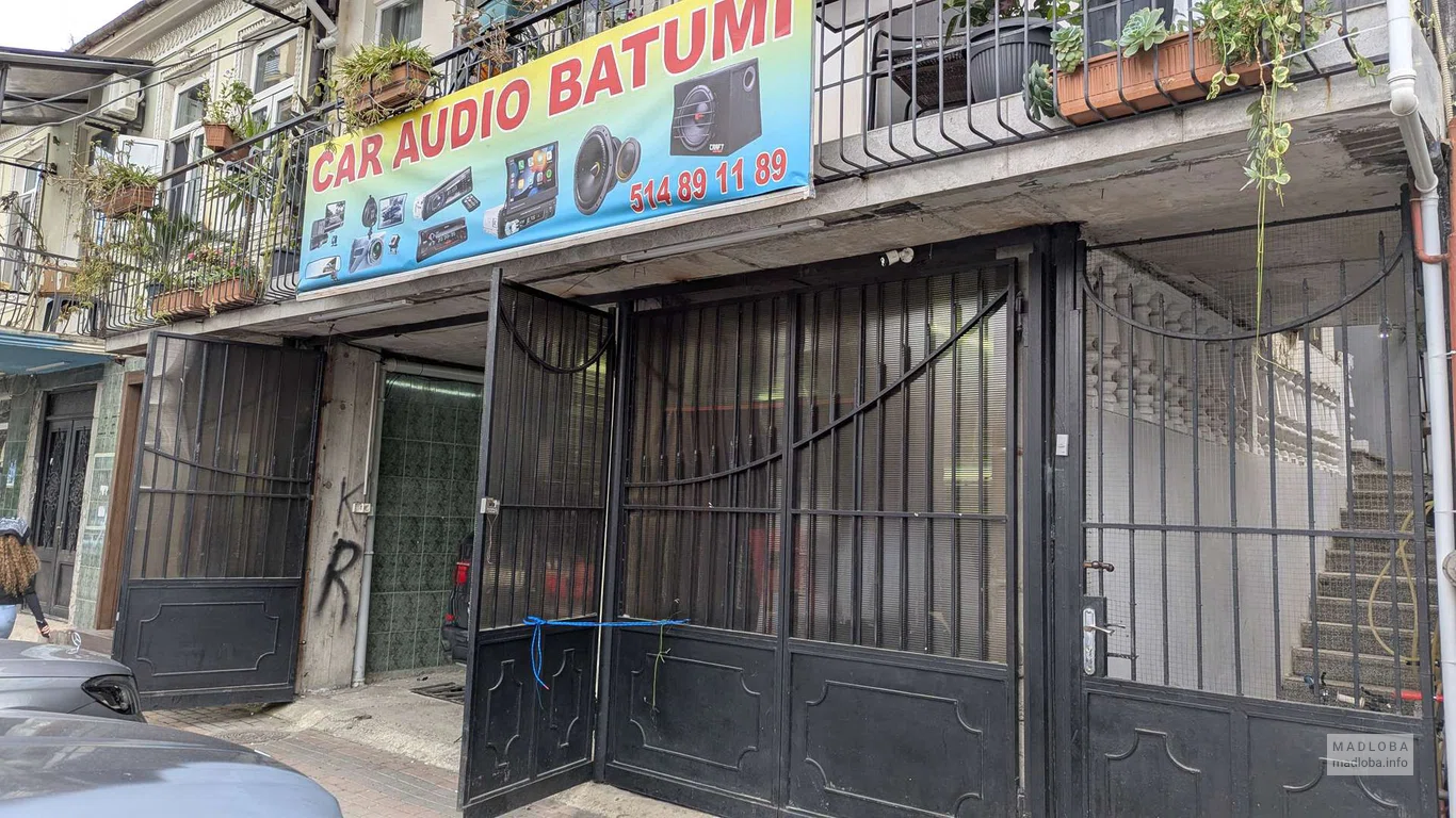 Car Audio Batumi — установка и продажа автозвука в Батуми