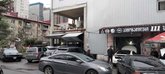 მანქანის სერვისი