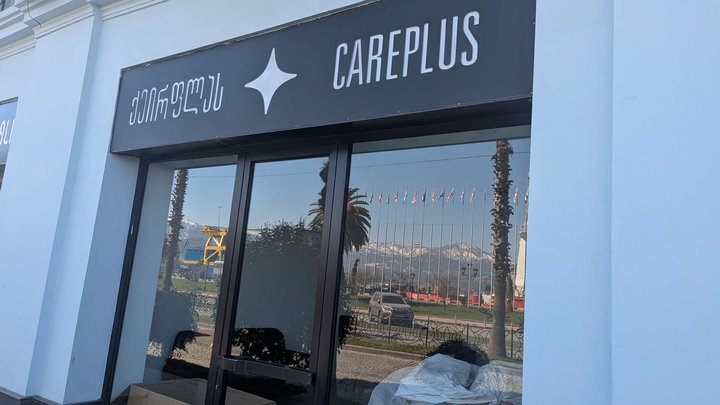 Careplus