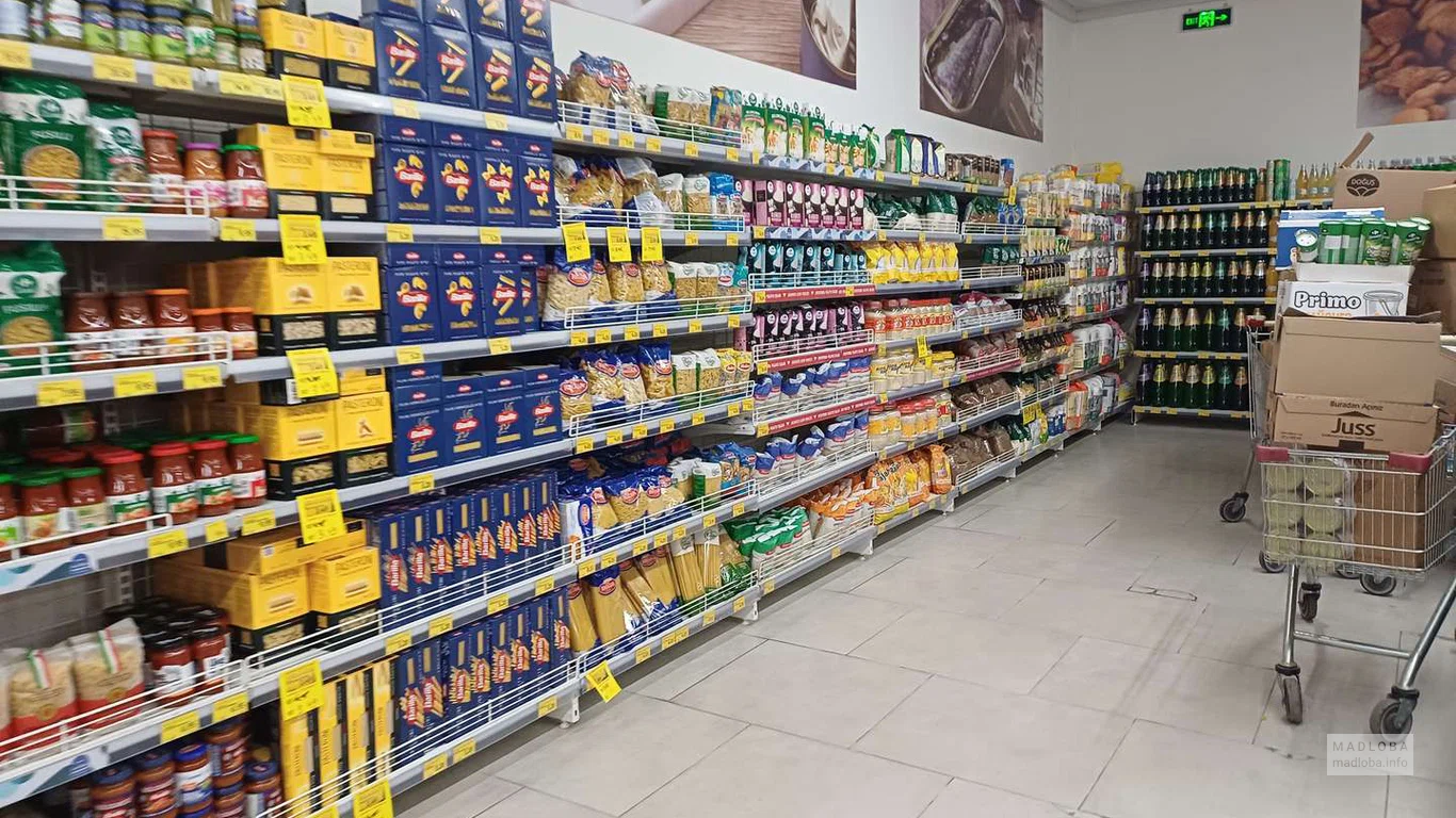 Полки с бакалеей в супермаркете "Carrefour"