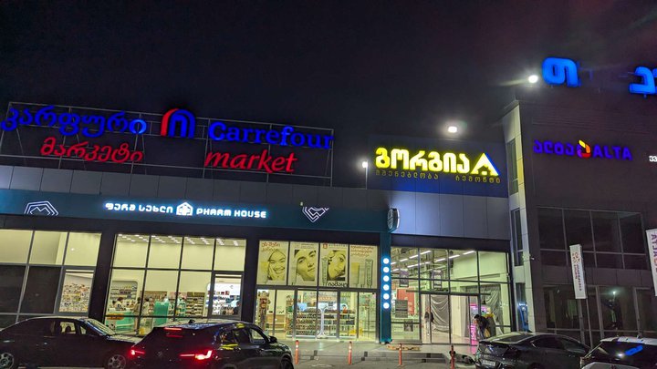 Carrefour