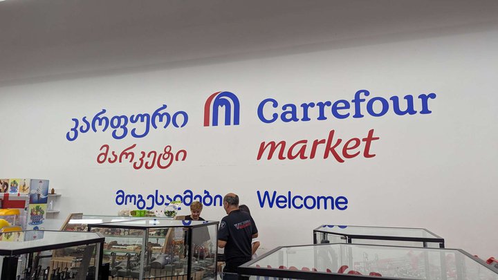 Carrefour