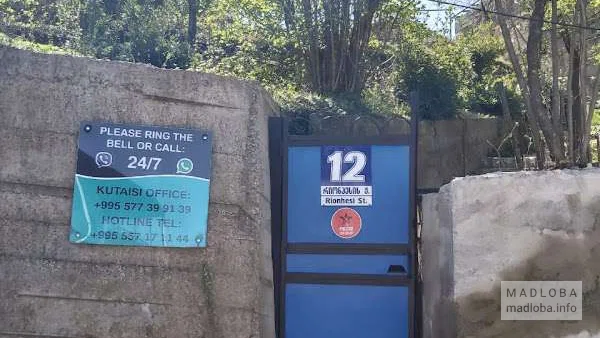 Офис компании по аренде автомобилей Cars 4 Rent