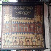 Handmade carpets