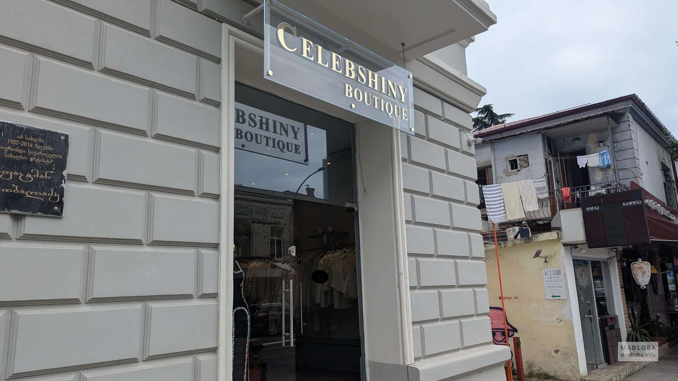 Женская одежда и обувь в бутике Celebshiny