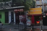 ჩაი პედია
