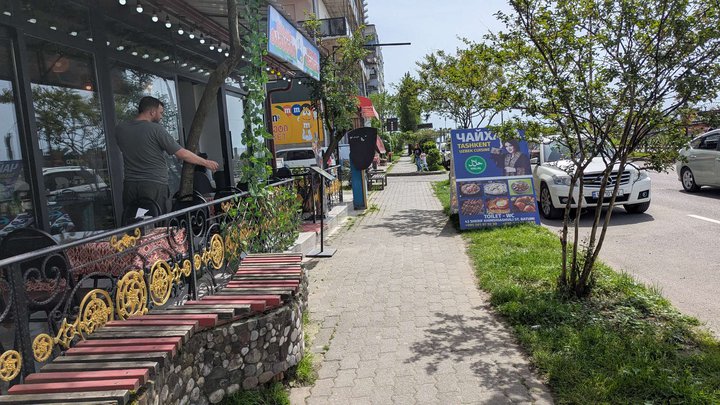 ჩაიჰანა